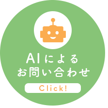 AI chatbot