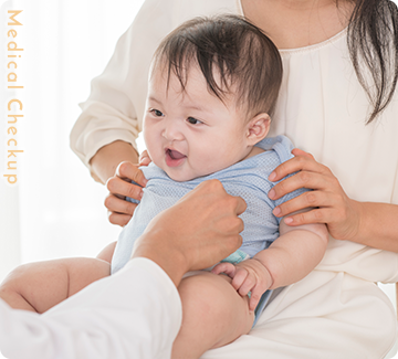 乳幼児健診